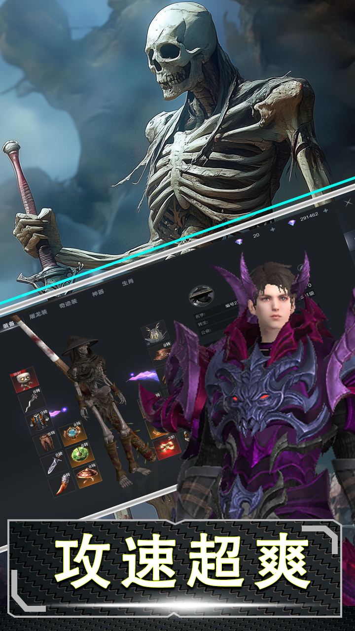 十二战纪（魔主）截图2