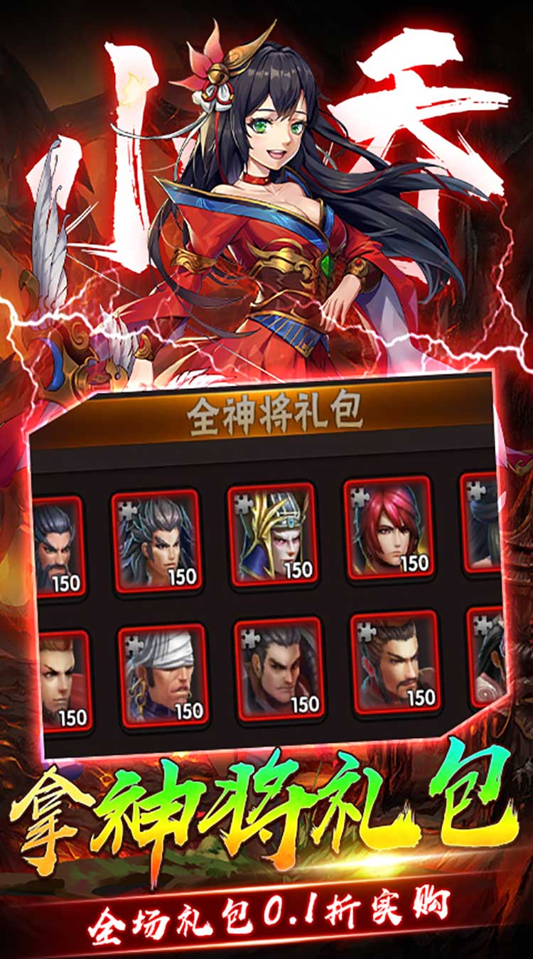 崛起：终极王者（0.1折爽抽版）截图3