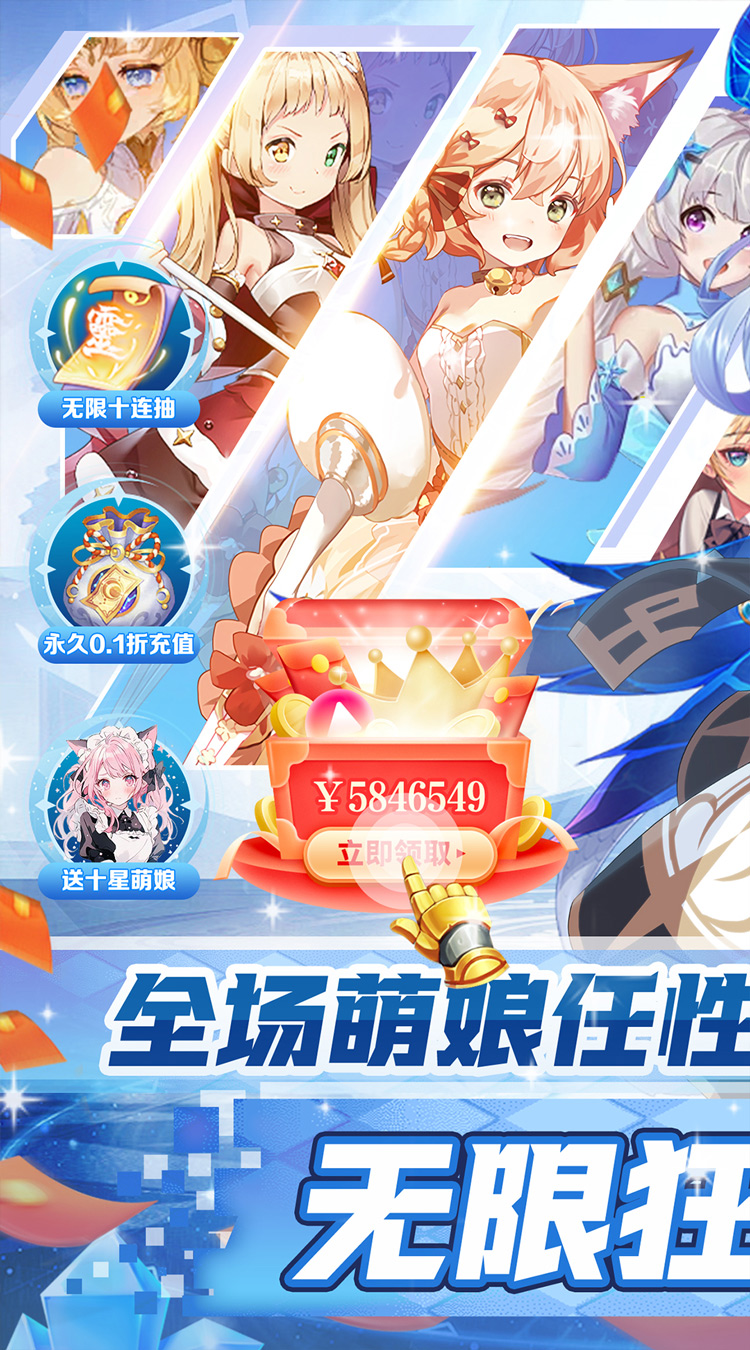 六界飞仙（梦幻次元0.05折）截图0