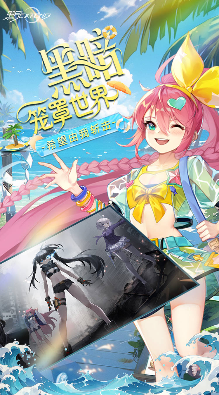 黑月（0.1折每日送现金）截图1