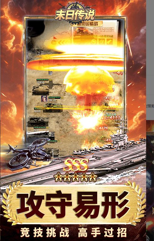 末日传说  折扣如何申请，末日传说  内部号礼包获取