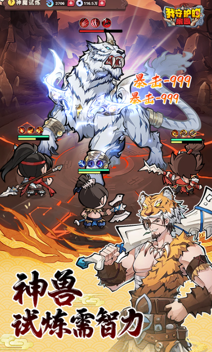 我守护的家园   折扣如何申请，我守护的家园   内部号礼包获取