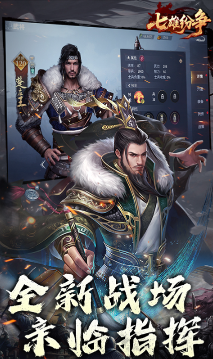 七雄纷争  折扣如何申请，七雄纷争  内部号礼包获取