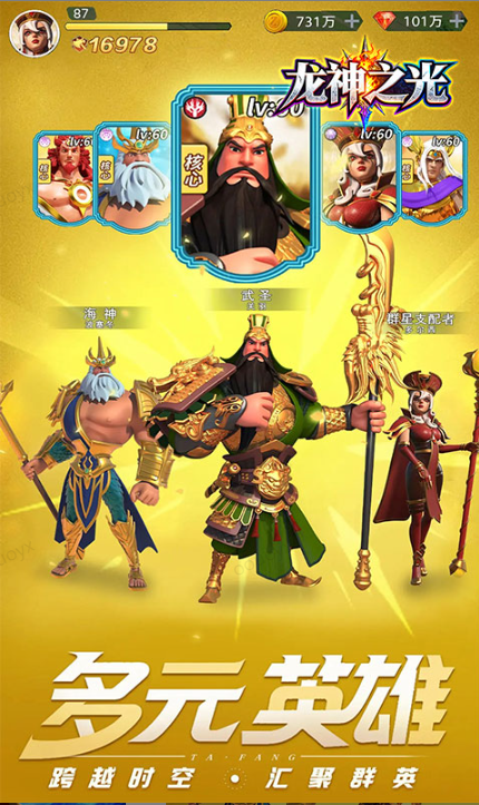 龙神之光   兑换码礼包cdk大全，龙神之光   手游礼包码激活