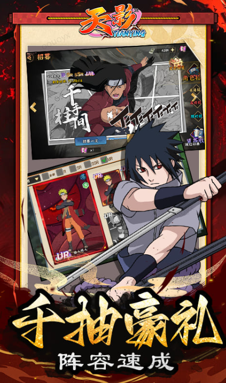 天影   折扣如何申请，天影    内部号礼包获取