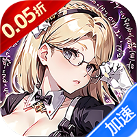 时空神域（0.05折送五星英雄）