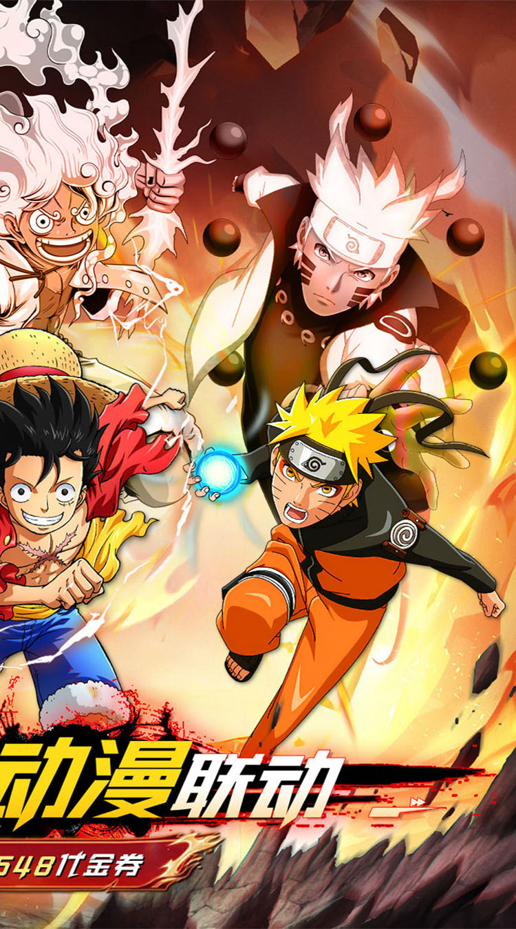 神奇幻想（0.05折动漫联动）（海贼王龙珠）截图1