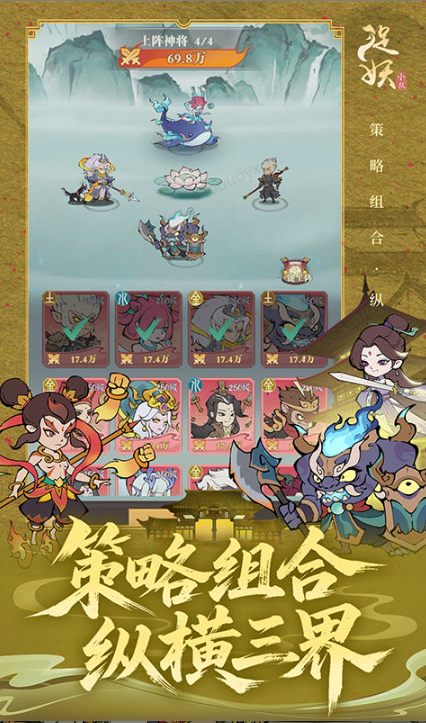 捉妖小队   折扣如何申请，捉妖小队   内部号礼包获取