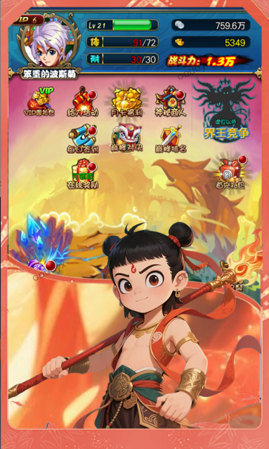 梦西游   折扣如何申请，梦西游    内部号礼包获取