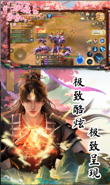 太古神王2   折扣如何申请，太古神王2    内部号礼包获取