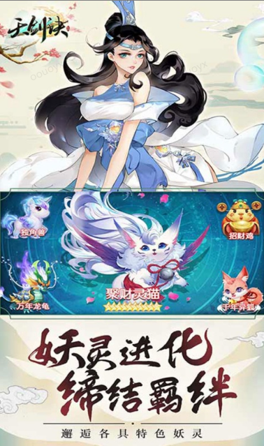 天剑诀   折扣如何申请，天剑诀     内部号礼包获取