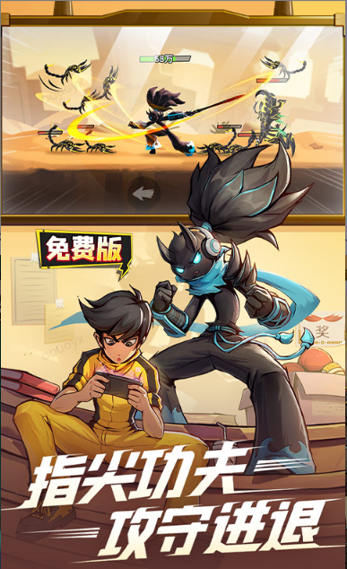 火柴人归来   兑换码礼包cdk大全，火柴人归来    手游礼包码激活