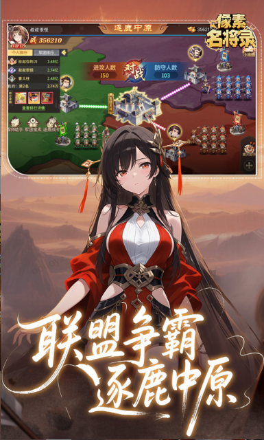 像素名将录   折扣如何申请，像素名将录   内部号礼包获取