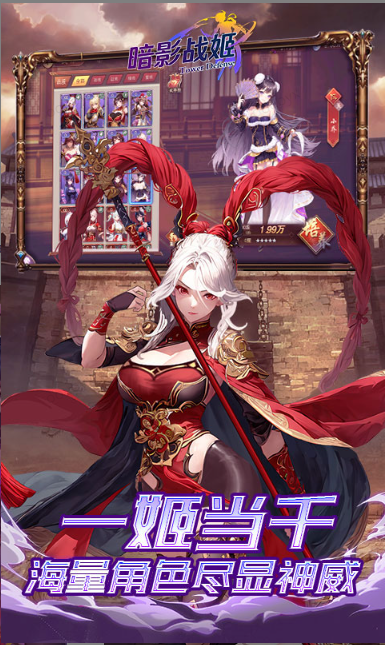 暗影战姬   折扣如何申请，暗影战姬    内部号礼包获取