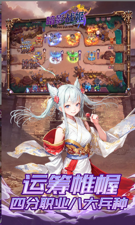 暗影战姬   折扣如何申请，暗影战姬     内部号礼包获取