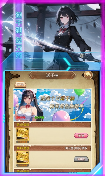 奇葩星学院   折扣如何申请，奇葩星学院    内部号礼包获取