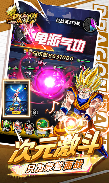 神龙战争   折扣如何申请，神龙战争   内部号礼包获取