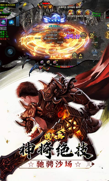 摸金之路   折扣如何申请，摸金之路    内部号礼包获取