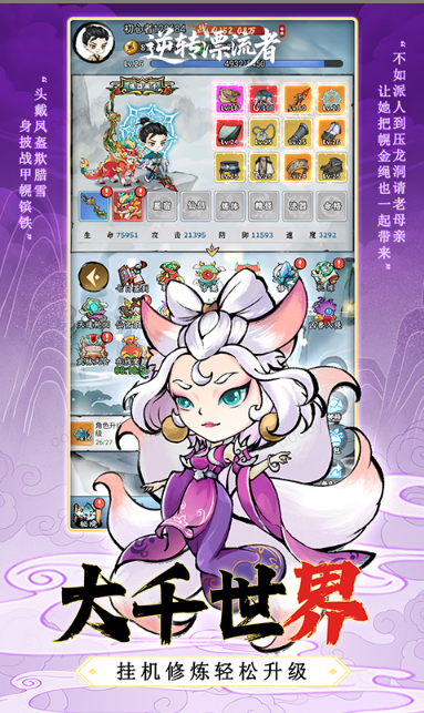 逆转漂流者   折扣如何申请，逆转漂流者    内部号礼包获取