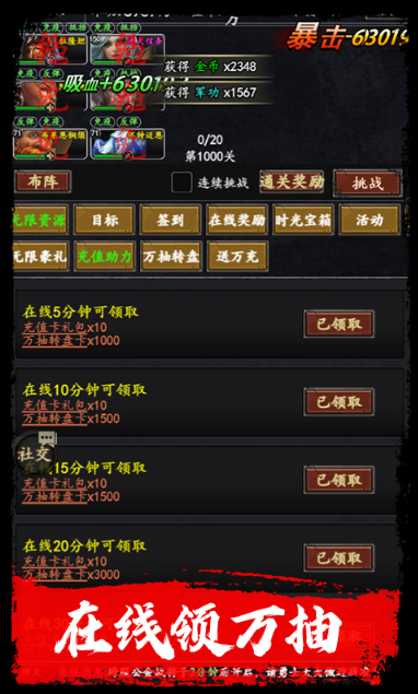 梦之旅人   折扣如何申请，梦之旅人    内部号礼包获取