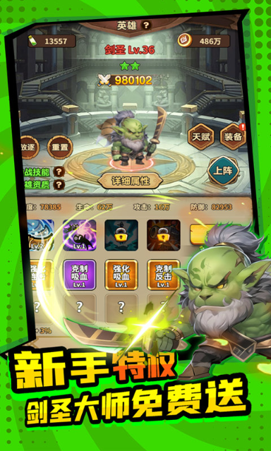 方舟之旅   折扣如何申请，方舟之旅    内部号礼包获取