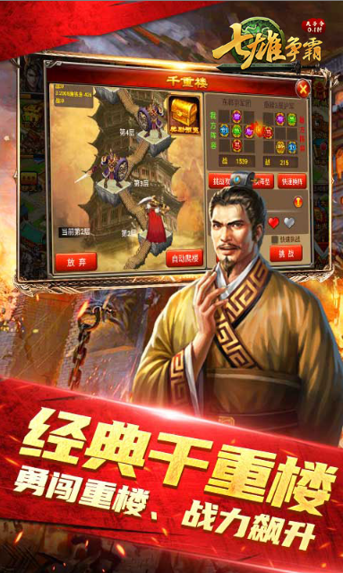 天子令   折扣如何申请，天子令   内部号礼包获取