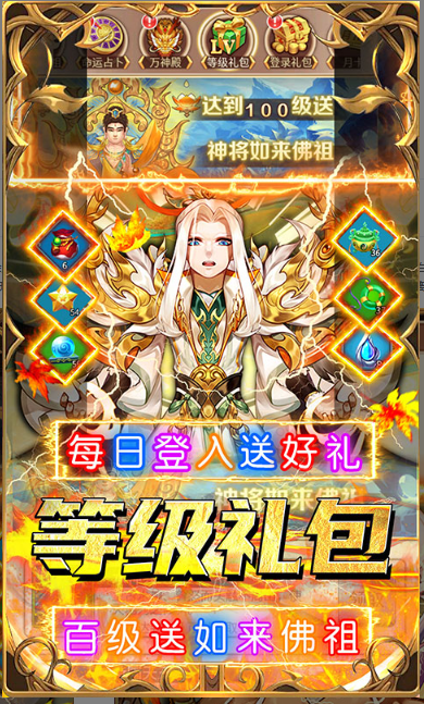 荣耀军团   折扣如何申请，荣耀军团    内部号礼包获取