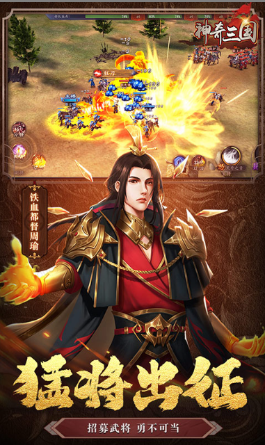 神奇三国   折扣如何申请，神奇三国    内部号礼包获取