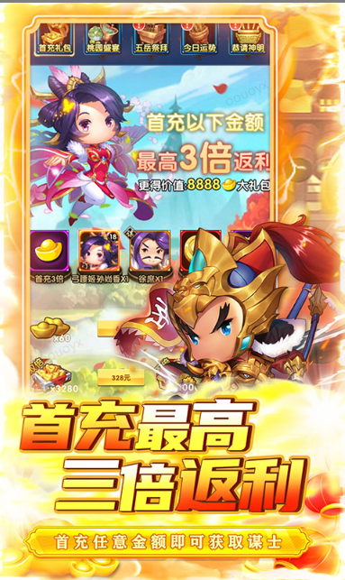 侠义传   折扣如何申请，侠义传     内部号礼包获取