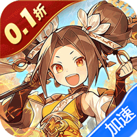 小小幻兽录（虎踞中原0.1折）