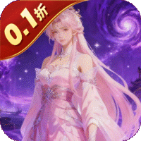 逍遥春秋（0.1折天地英雄）