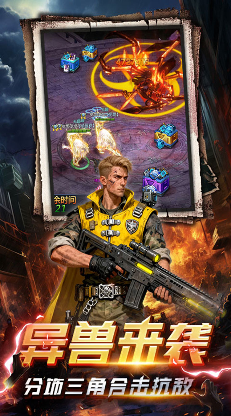 黎明生存（废土男爵3.5折版）截图3