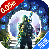 末日传说（0.05折地下城）