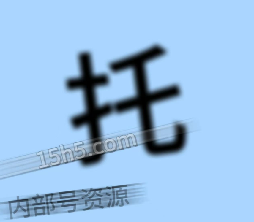 谁会拒绝来当一个內部玩家呢