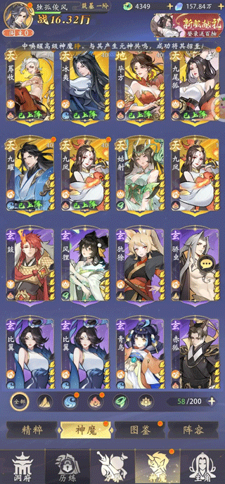 仙侠手游招內部拖!