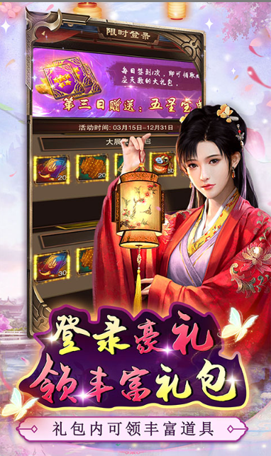 主公别闹   折扣如何申请，主公别闹     内部号礼包获取