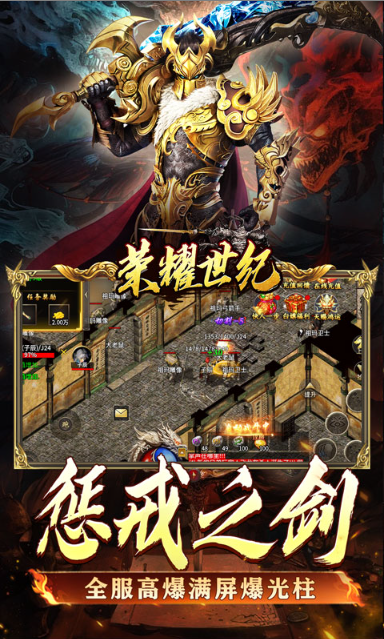 荣耀世纪   折扣如何申请，荣耀世纪    内部号礼包获取