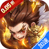 合金钻头（0.05折次日送关羽）